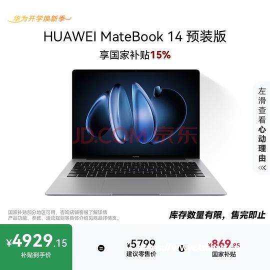 荣放系统更新该如何操作玩法